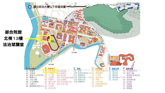 國立政治大學山下校區地圖